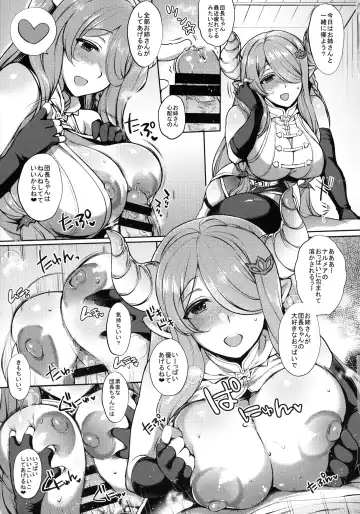 [Mitsugi] Itsumo no Yuel Fhentai - Page 98