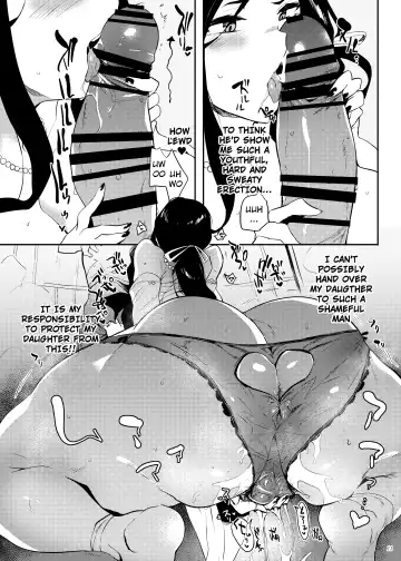 [Kawaisaw] Taima no Haha Fhentai - Page 10