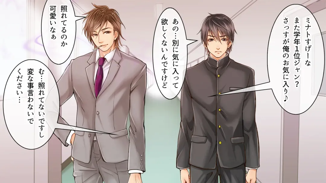 DLsite Girl's Maniax Anthology vol.3 -Kusuri- Fhentai - Page 101