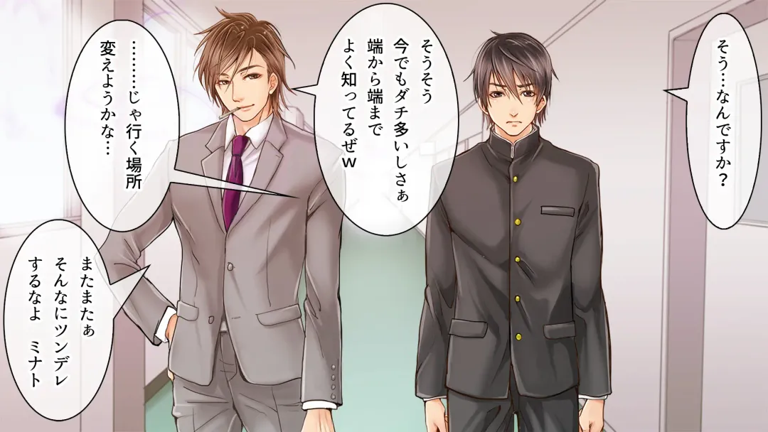 DLsite Girl's Maniax Anthology vol.3 -Kusuri- Fhentai - Page 104