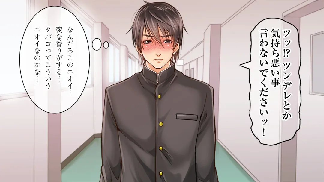 DLsite Girl's Maniax Anthology vol.3 -Kusuri- Fhentai - Page 105