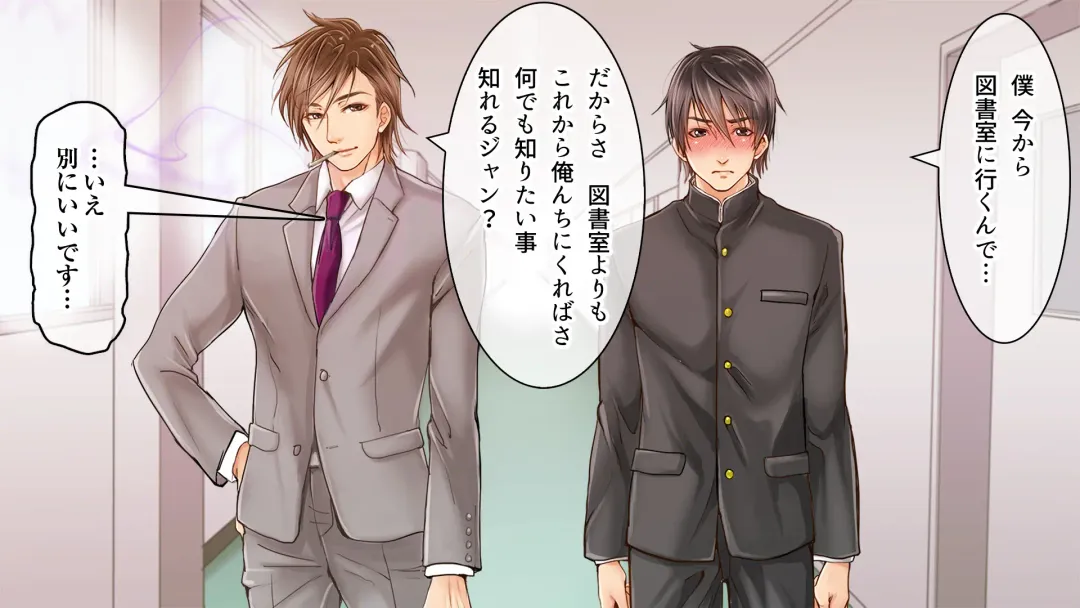 DLsite Girl's Maniax Anthology vol.3 -Kusuri- Fhentai - Page 106