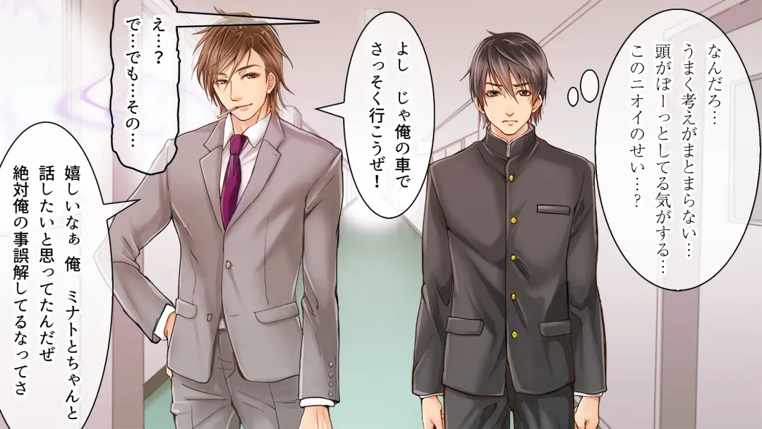 DLsite Girl's Maniax Anthology vol.3 -Kusuri- Fhentai - Page 109