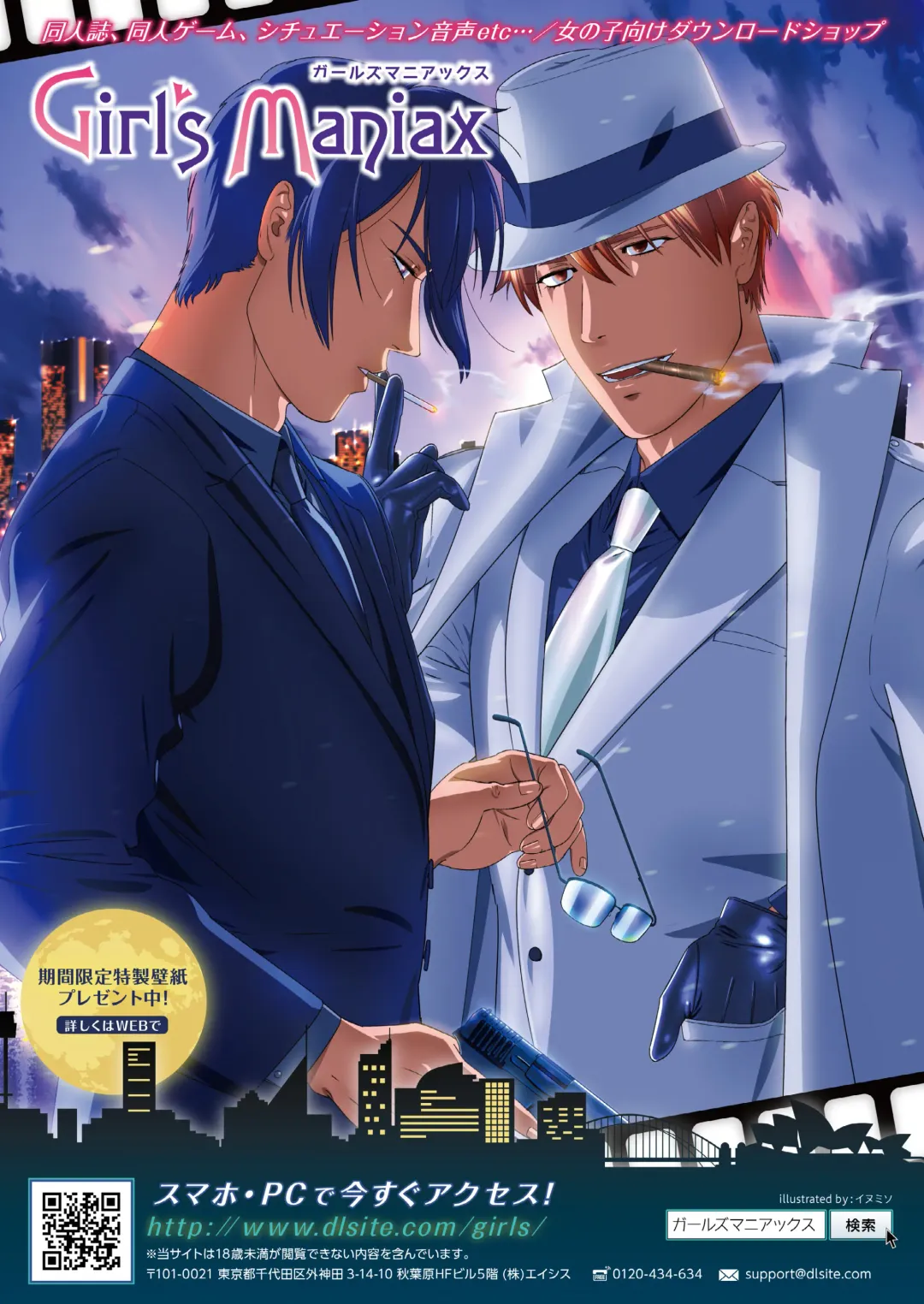 DLsite Girl's Maniax Anthology vol.3 -Kusuri- Fhentai - Page 179