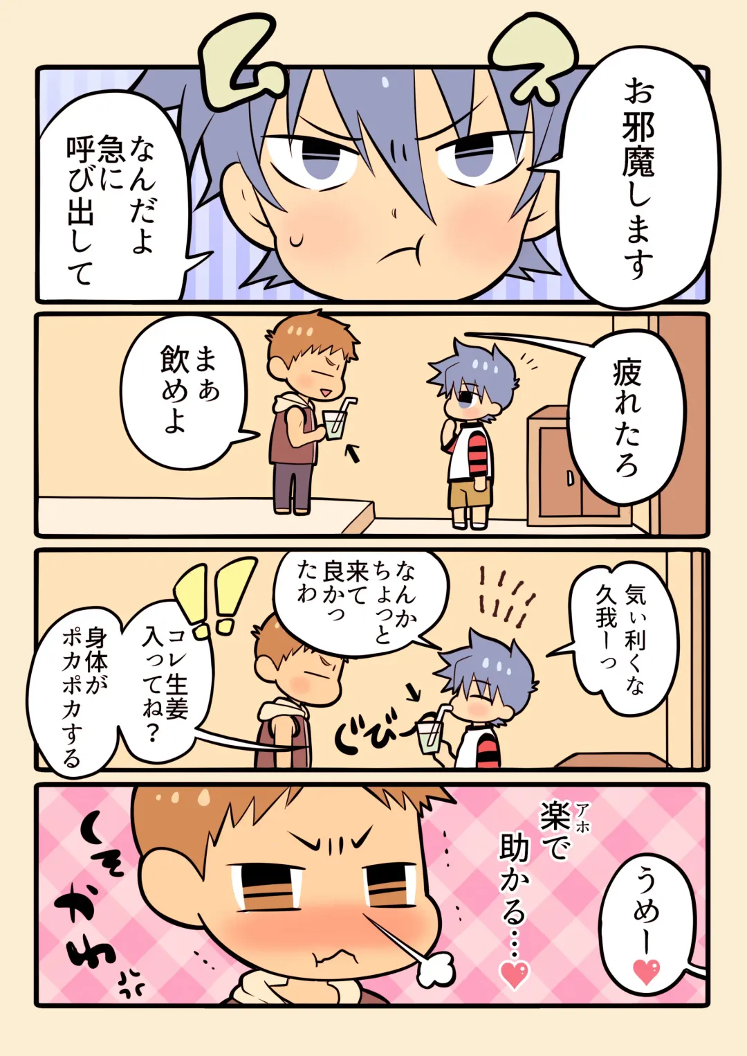 DLsite Girl's Maniax Anthology vol.3 -Kusuri- Fhentai - Page 27