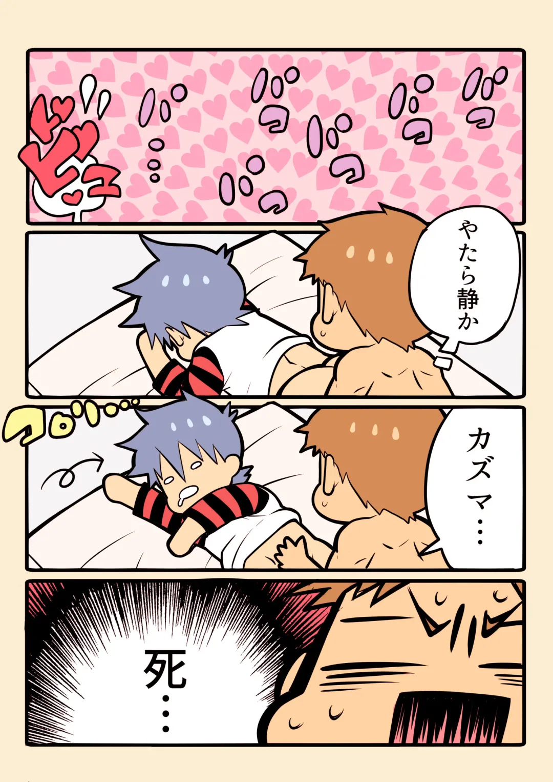 DLsite Girl's Maniax Anthology vol.3 -Kusuri- Fhentai - Page 35