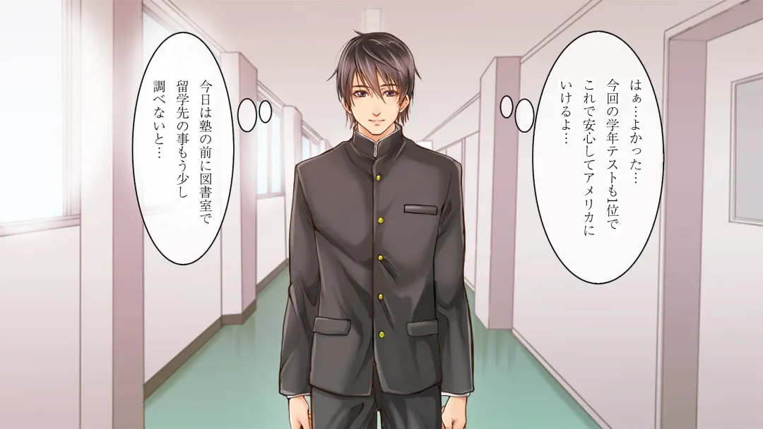 DLsite Girl's Maniax Anthology vol.3 -Kusuri- Fhentai - Page 96