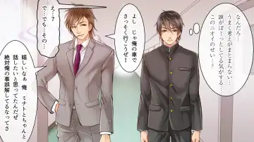 DLsite Girl's Maniax Anthology vol.3 -Kusuri- Fhentai - Page 109