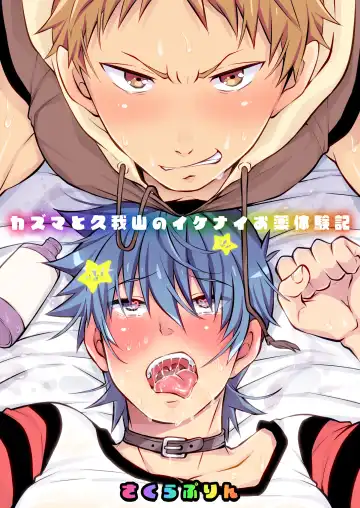 DLsite Girl's Maniax Anthology vol.3 -Kusuri- Fhentai - Page 20