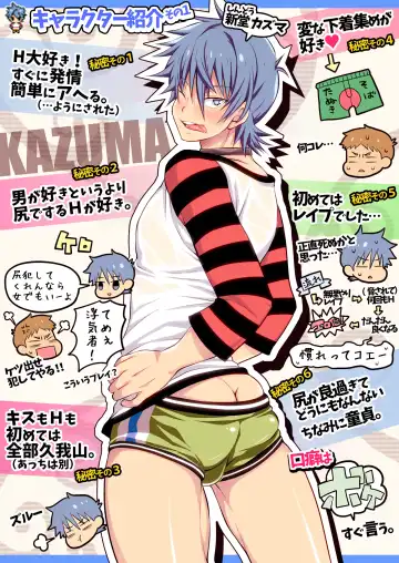 DLsite Girl's Maniax Anthology vol.3 -Kusuri- Fhentai - Page 21