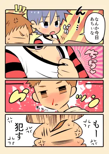 DLsite Girl's Maniax Anthology vol.3 -Kusuri- Fhentai - Page 29