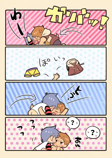 DLsite Girl's Maniax Anthology vol.3 -Kusuri- Fhentai - Page 30