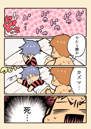 DLsite Girl's Maniax Anthology vol.3 -Kusuri- Fhentai - Page 35