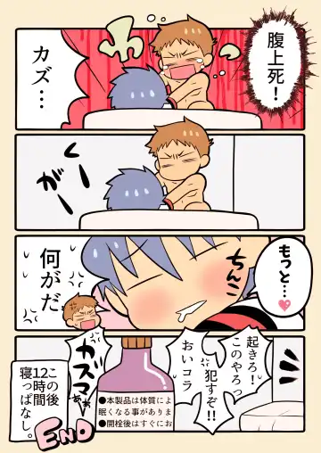 DLsite Girl's Maniax Anthology vol.3 -Kusuri- Fhentai - Page 36