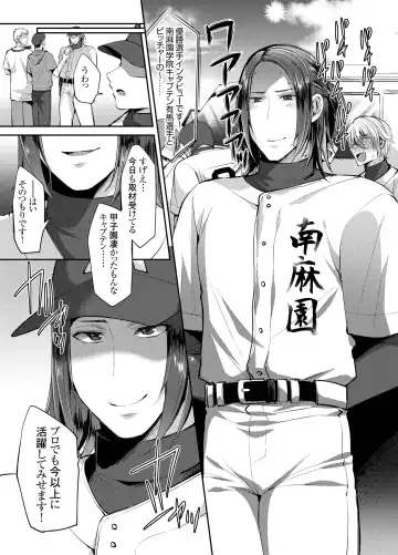 DLsite Girl's Maniax Anthology vol.3 -Kusuri- Fhentai - Page 4