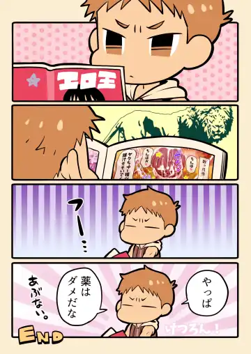 DLsite Girl's Maniax Anthology vol.3 -Kusuri- Fhentai - Page 40