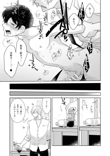 DLsite Girl's Maniax Anthology vol.3 -Kusuri- Fhentai - Page 56