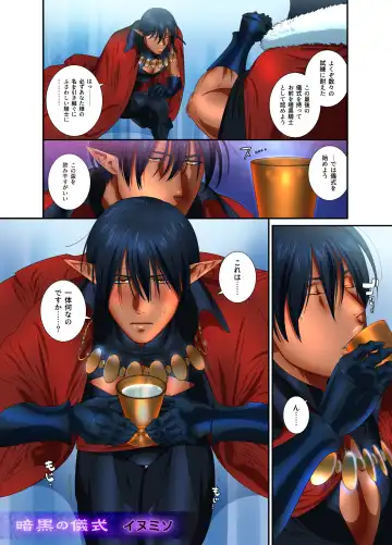 DLsite Girl's Maniax Anthology vol.3 -Kusuri- Fhentai - Page 58