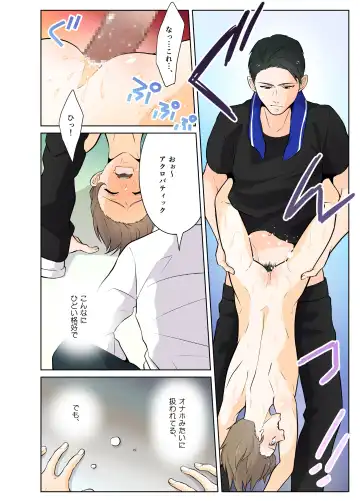 DLsite Girl's Maniax Anthology vol.3 -Kusuri- Fhentai - Page 77