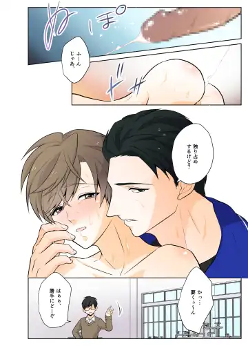 DLsite Girl's Maniax Anthology vol.3 -Kusuri- Fhentai - Page 79