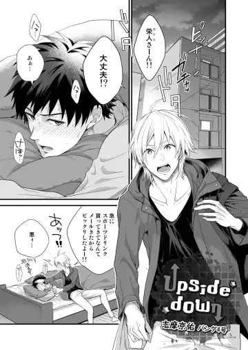 DLsite Girl's Maniax Anthology vol.3 -Kusuri- Fhentai - Page 84