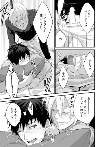 DLsite Girl's Maniax Anthology vol.3 -Kusuri- Fhentai - Page 90