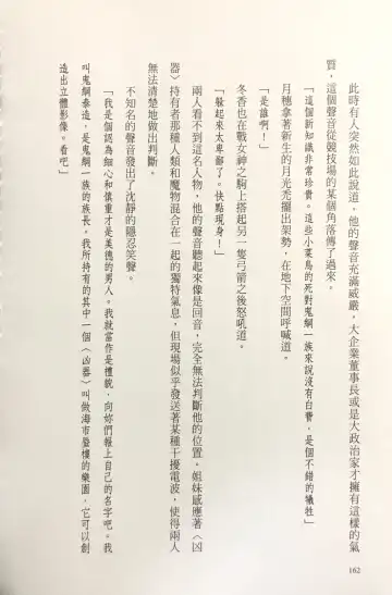 [Kusui Aruta] Gakuen Souken Enbu 3 | 學園雙劍烙印 Fhentai - Page 164