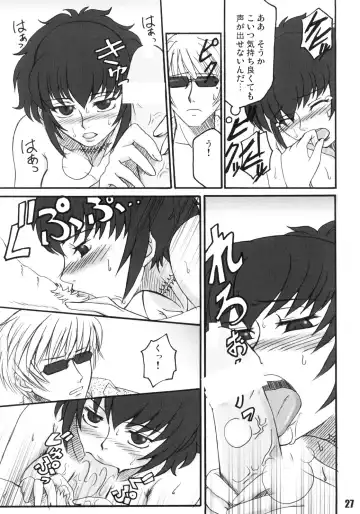 [Amano Kazumi - Isana] The Usual Suspects Fhentai - Page 26