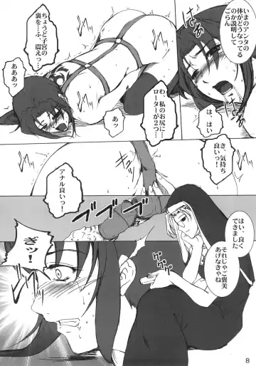 [Amano Kazumi - Isana] The Usual Suspects Fhentai - Page 7