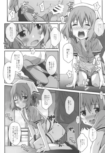 [Frunbell] TYPE-49 spec-02 Fhentai - Page 15