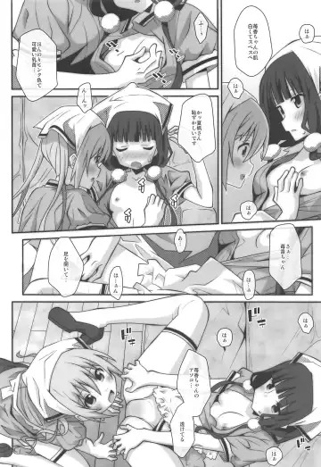 [Frunbell] TYPE-49 spec-02 Fhentai - Page 23