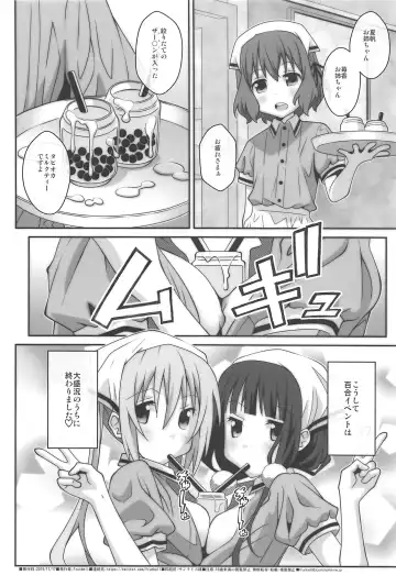 [Frunbell] TYPE-49 spec-02 Fhentai - Page 29