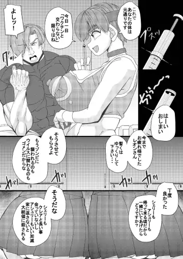 [Syouryuupen] Seisyoku Saigai 7 Fhentai - Page 4