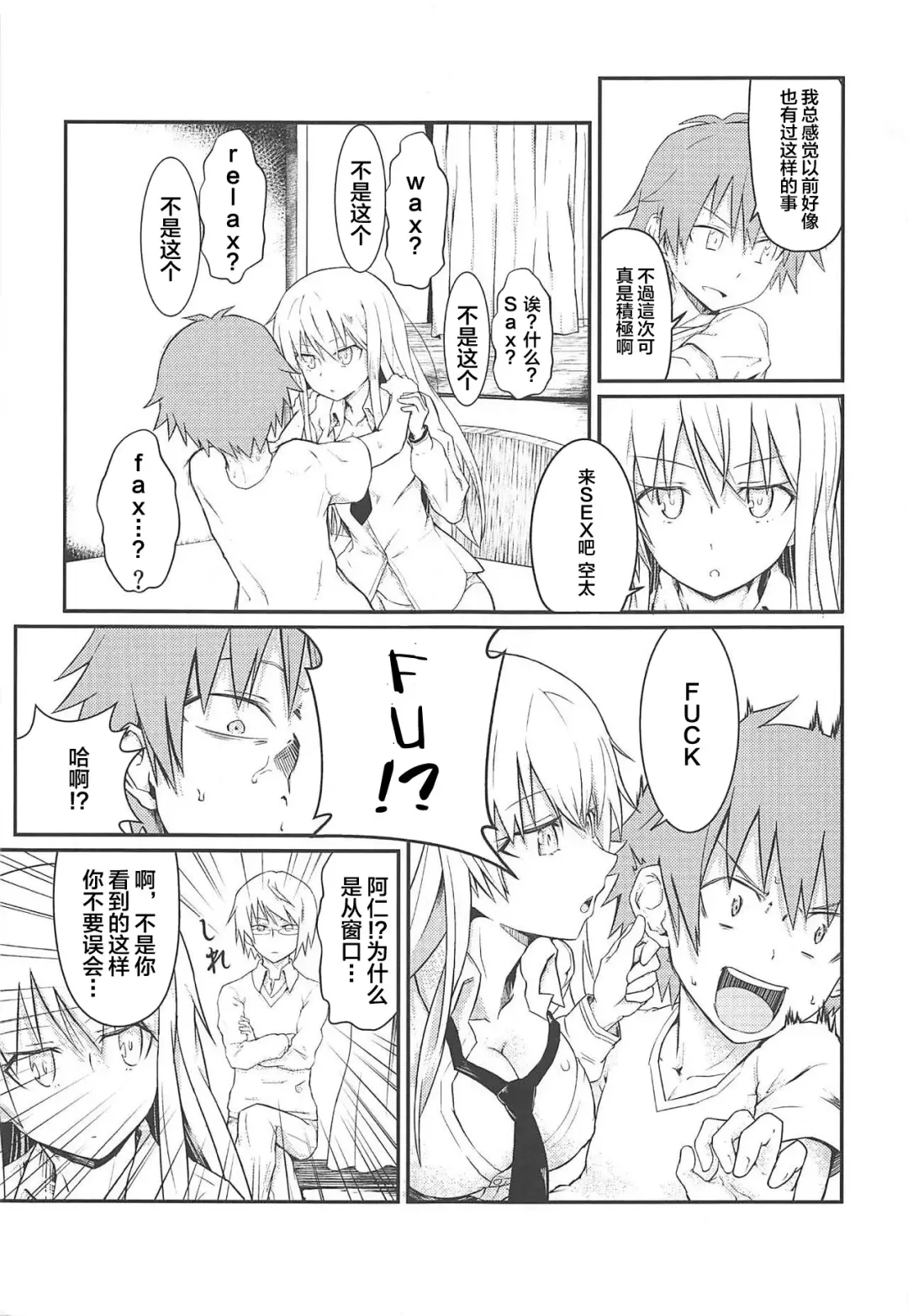 Tensai Pet no Shiiku Nikki Fhentai - Page 2