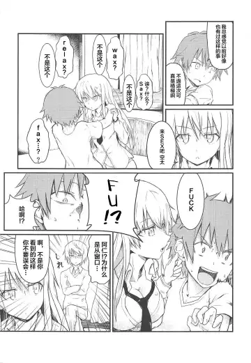 Tensai Pet no Shiiku Nikki Fhentai - Page 2