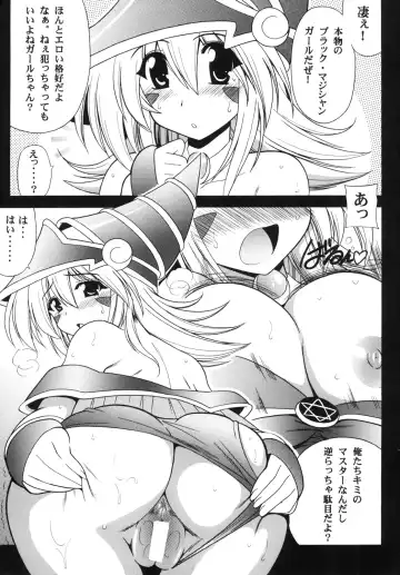 [Oujano Kaze] BMG to Ecchi Shiyou Fhentai - Page 3
