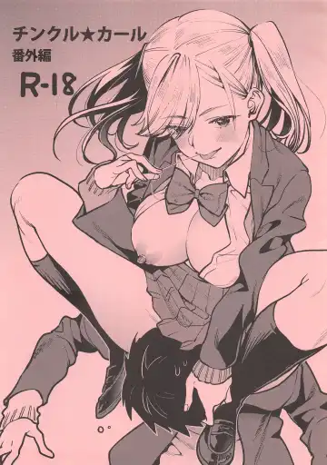 Read [Musha Sabu] Tinkle Kauru Bangai-hen - Fhentai