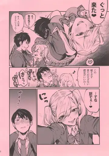 [Musha Sabu] Tinkle Kauru Bangai-hen Fhentai - Page 4