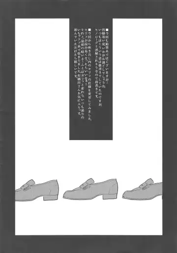 [Musha Sabu] Arisugawa-san no Iu Toori Fhentai - Page 3