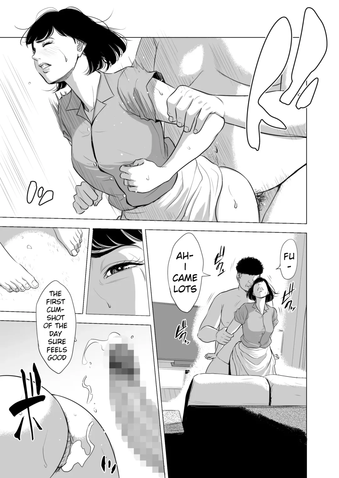Haha no Tsutome ~Hikikomori Musuko no Seishori Dougu~ Fhentai - Page 34