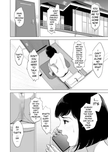 Haha no Tsutome ~Hikikomori Musuko no Seishori Dougu~ Fhentai - Page 43
