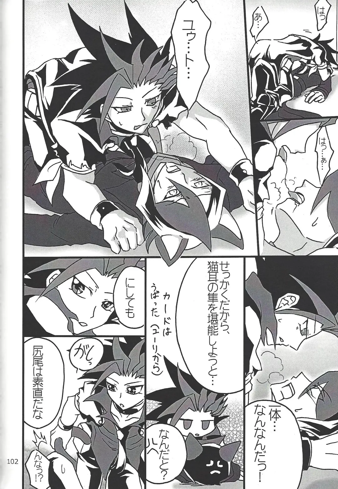 [Etou Kazusa] Danshi hanran gunbyō no nichijō REMIX Fhentai - Page 101