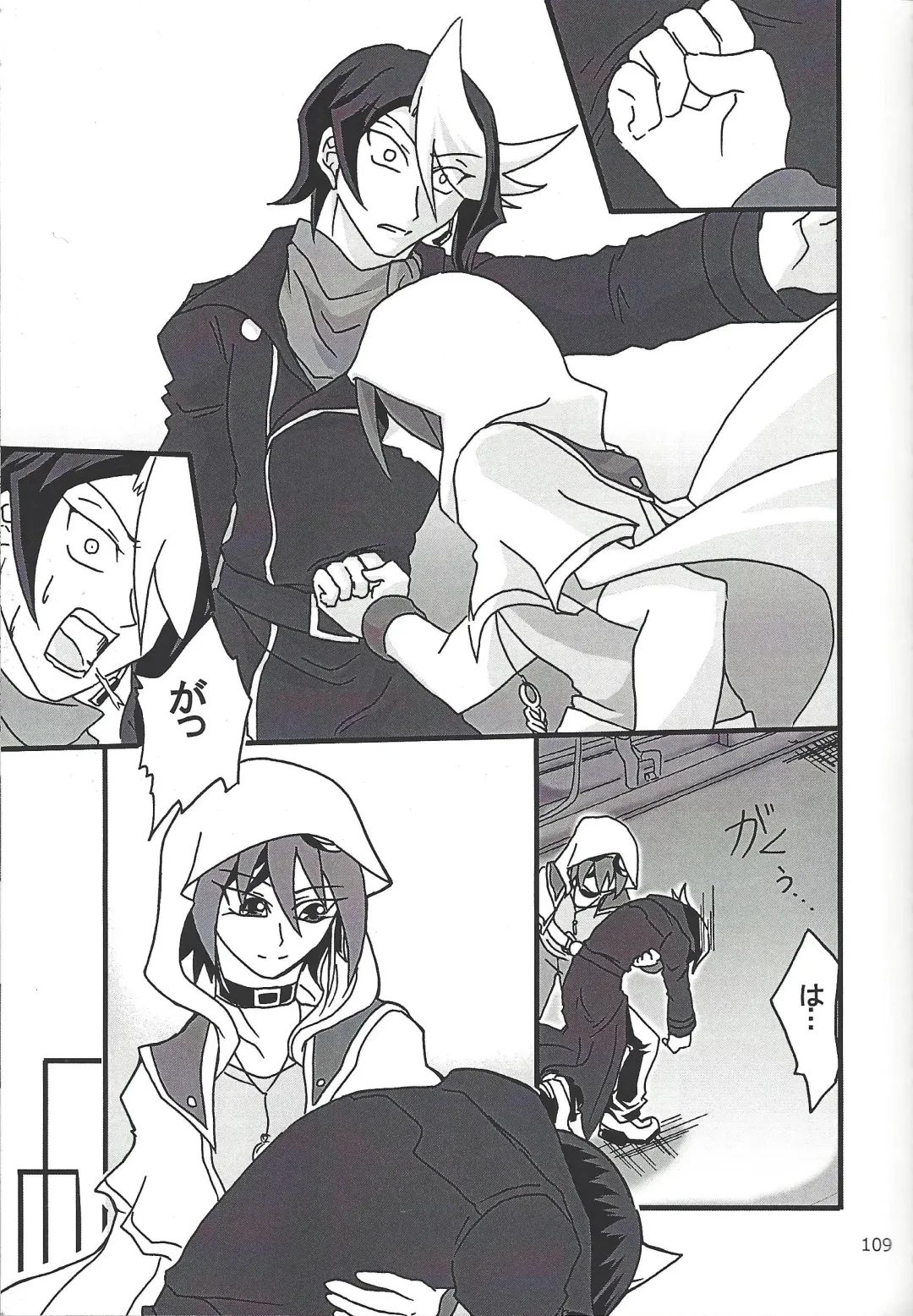 [Etou Kazusa] Danshi hanran gunbyō no nichijō REMIX Fhentai - Page 108