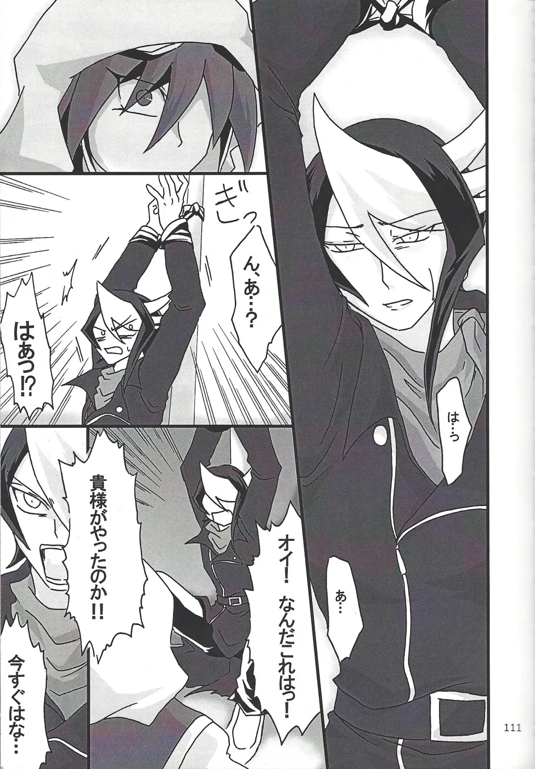 [Etou Kazusa] Danshi hanran gunbyō no nichijō REMIX Fhentai - Page 110