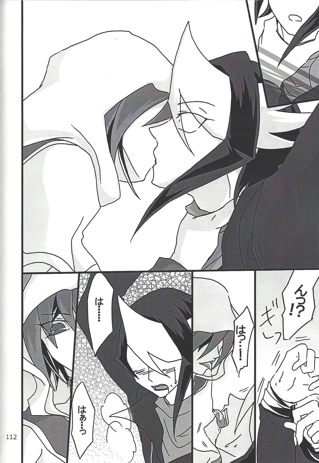 [Etou Kazusa] Danshi hanran gunbyō no nichijō REMIX Fhentai - Page 111