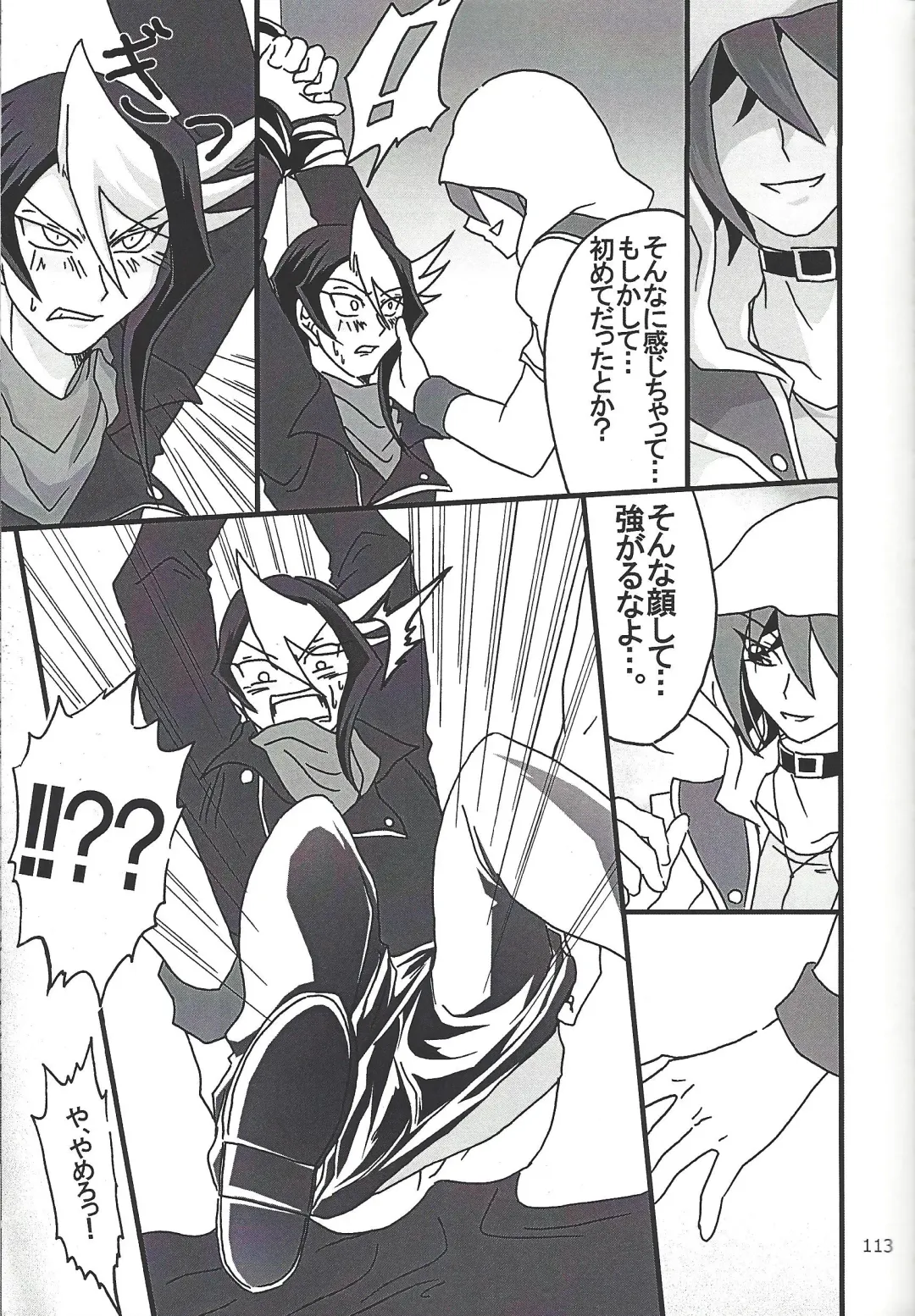 [Etou Kazusa] Danshi hanran gunbyō no nichijō REMIX Fhentai - Page 112