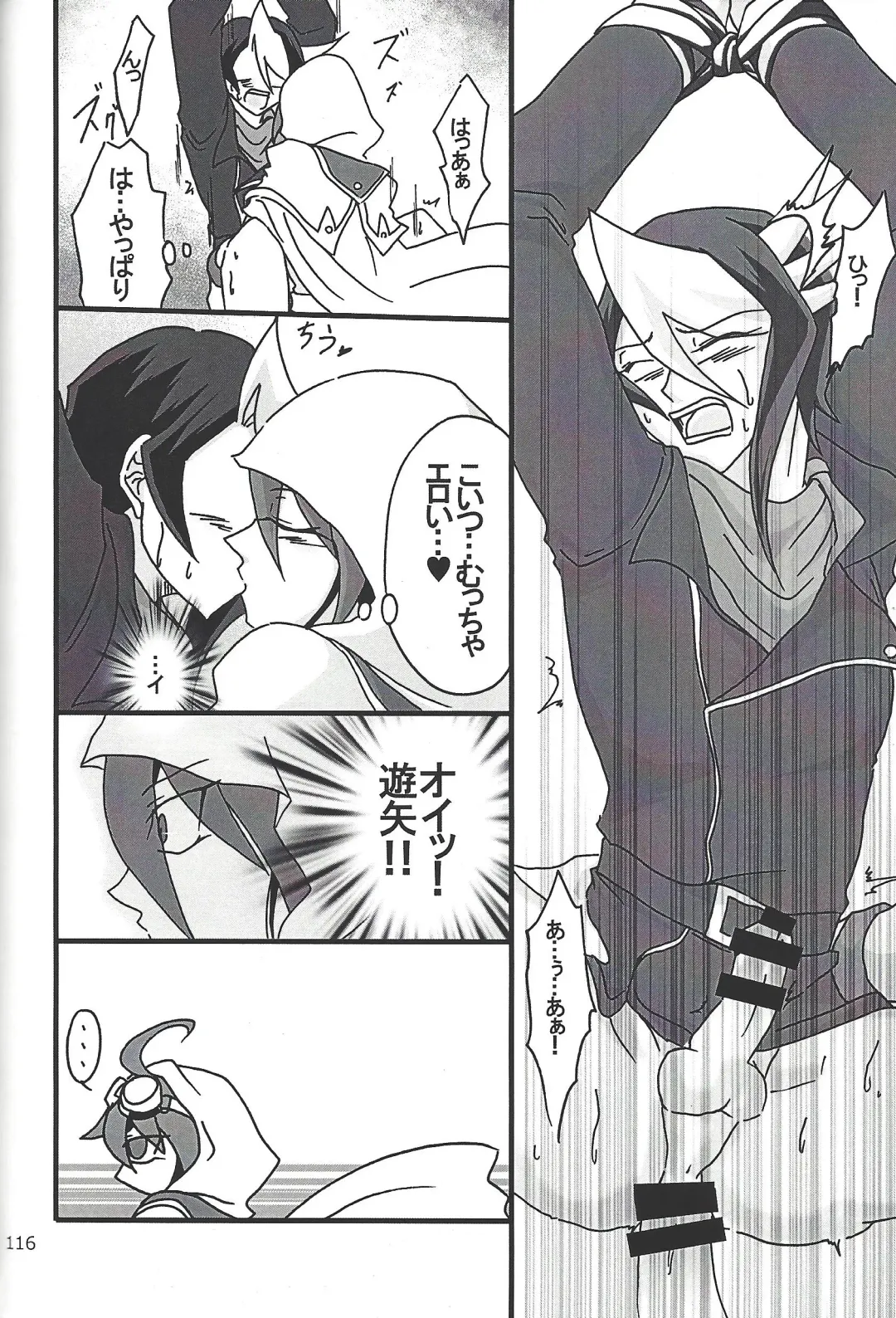 [Etou Kazusa] Danshi hanran gunbyō no nichijō REMIX Fhentai - Page 115