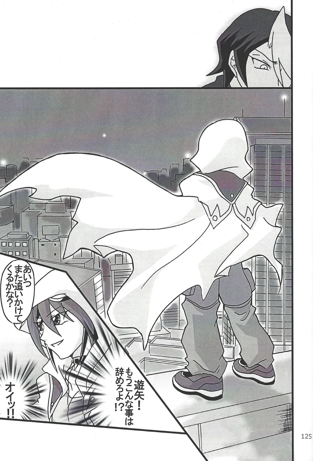 [Etou Kazusa] Danshi hanran gunbyō no nichijō REMIX Fhentai - Page 124