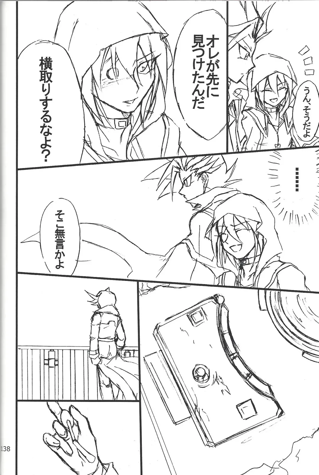 [Etou Kazusa] Danshi hanran gunbyō no nichijō REMIX Fhentai - Page 137