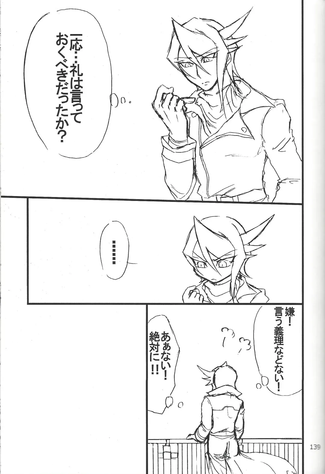 [Etou Kazusa] Danshi hanran gunbyō no nichijō REMIX Fhentai - Page 138